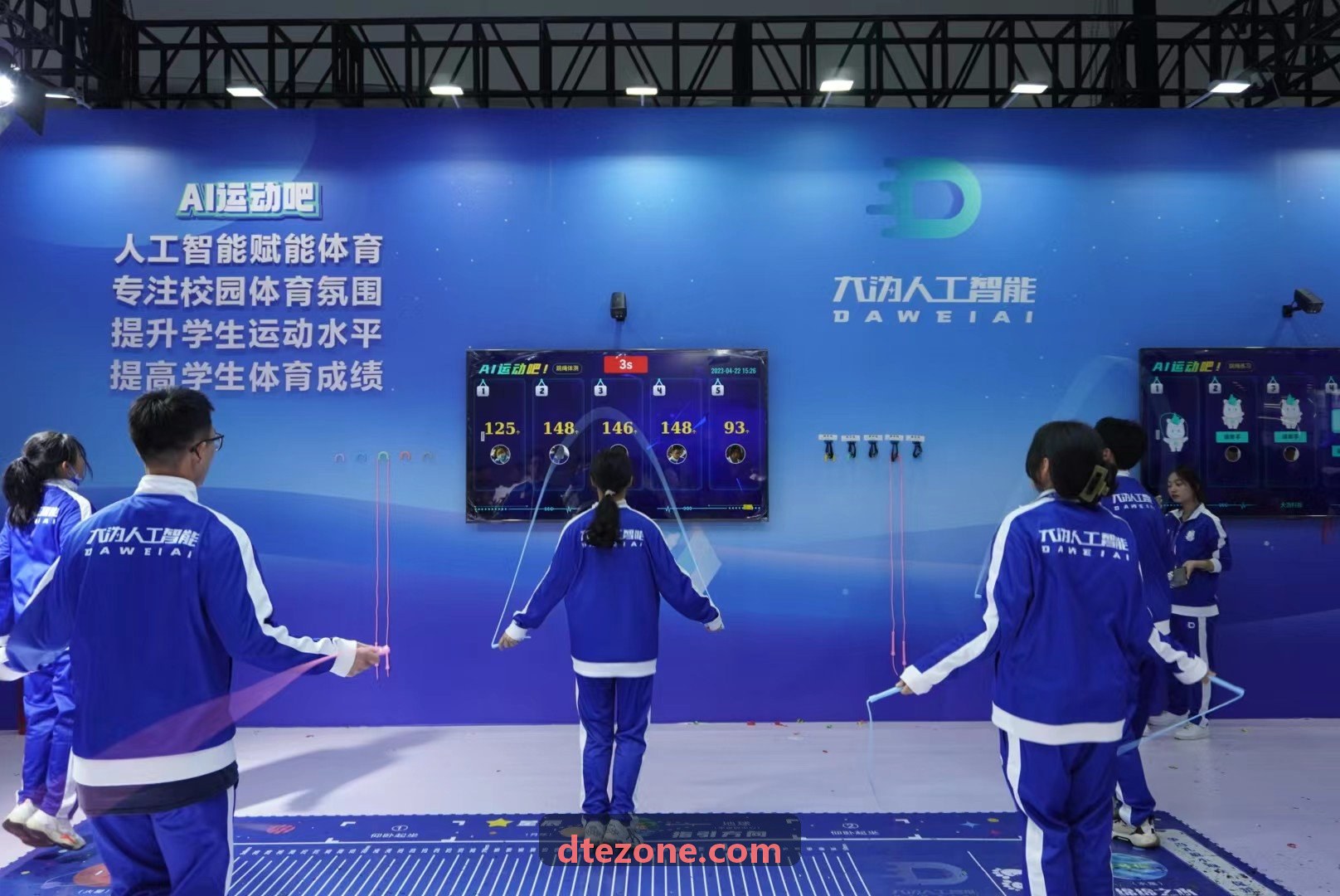 账户保护方案
