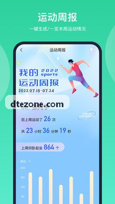 游戏安全动态